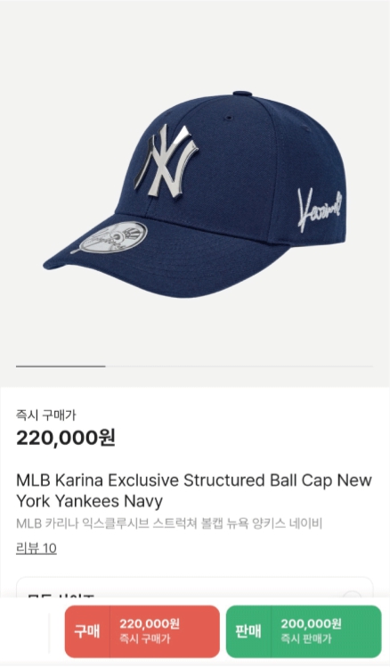 MLB, 화제의 카리나 에디션 볼캡 재입고 853-Image